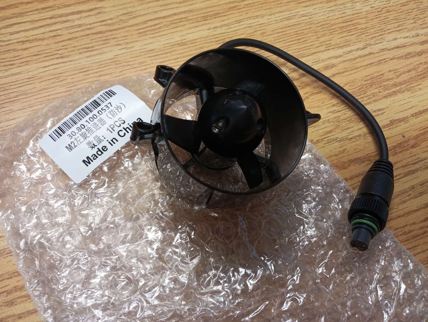 Chasing Underwater Drone - Left Motor for M2 (New)