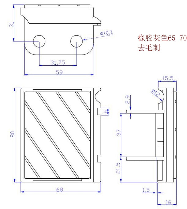 Edgebander-Track Pad 80x68x16mm (Biesse)