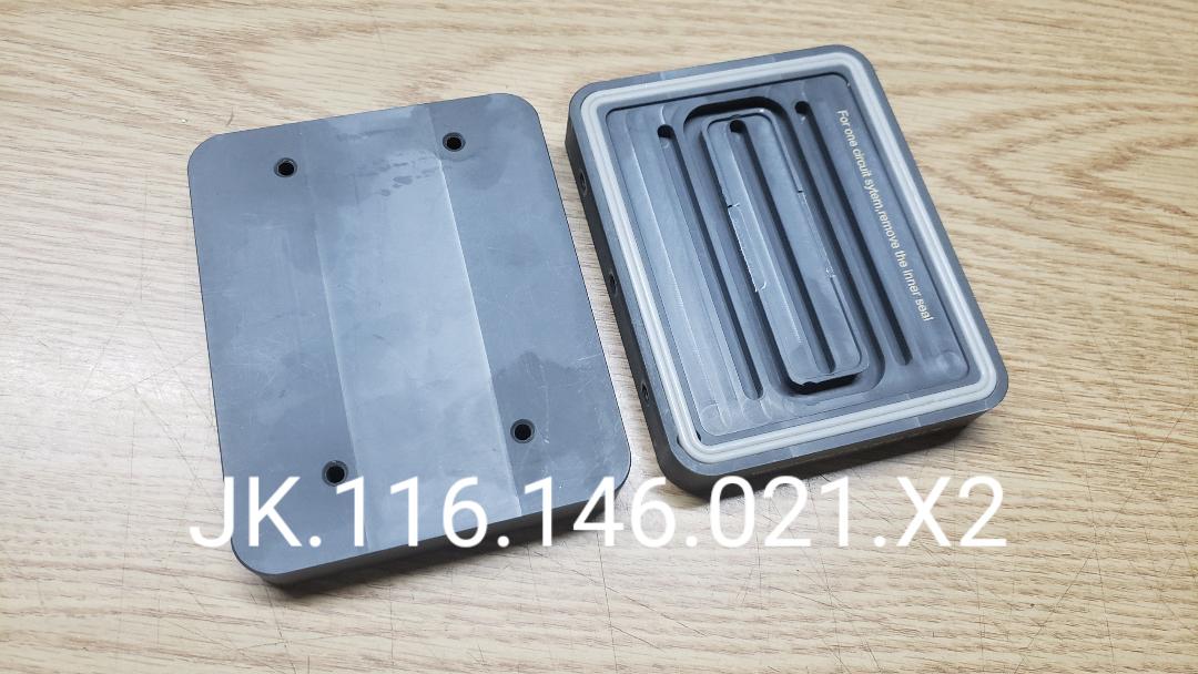 CNC - Rubber Seamless Seal 122*90mm - M Type