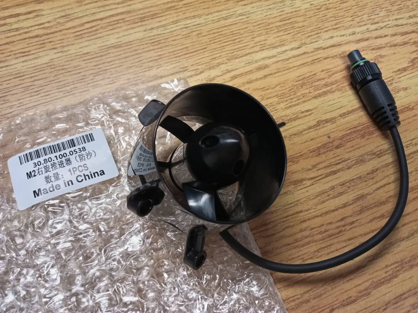Chasing Underwater Drone - Right Motor for M2 (New)